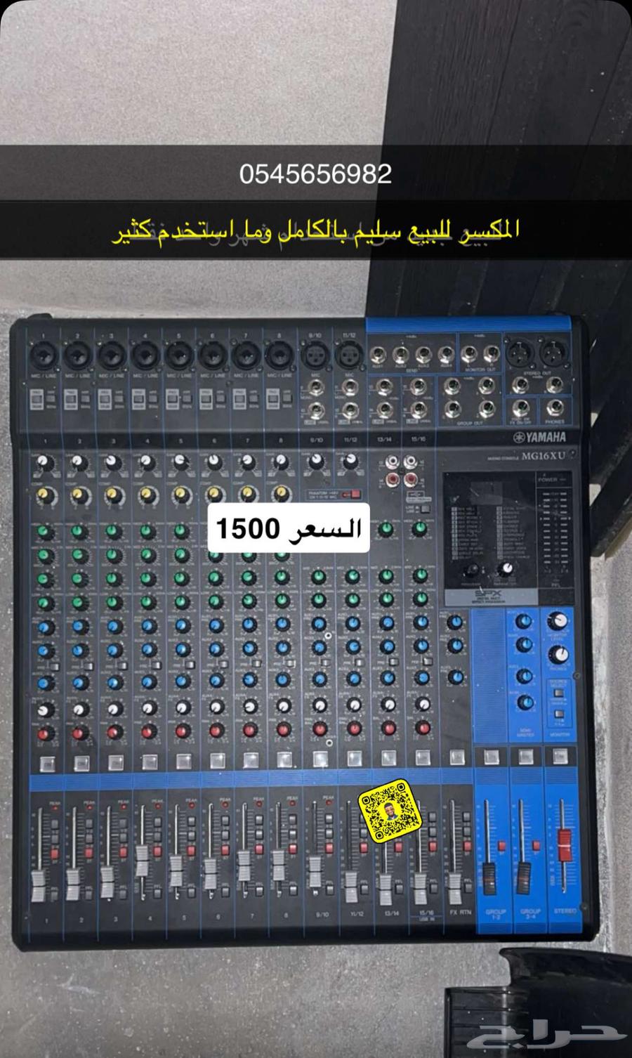 مكسر يا ماها634075218558741117