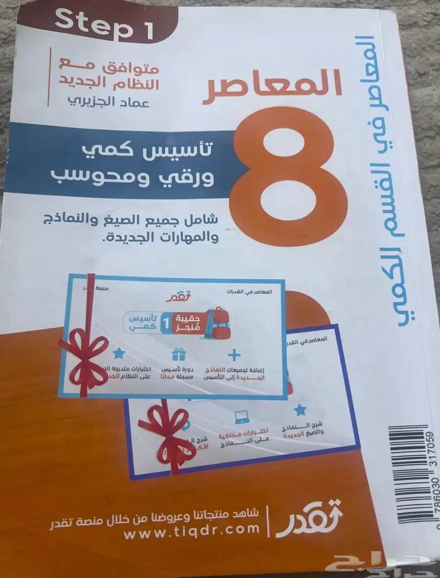 Contemporary Book Foundation 8 add63403644369153116
