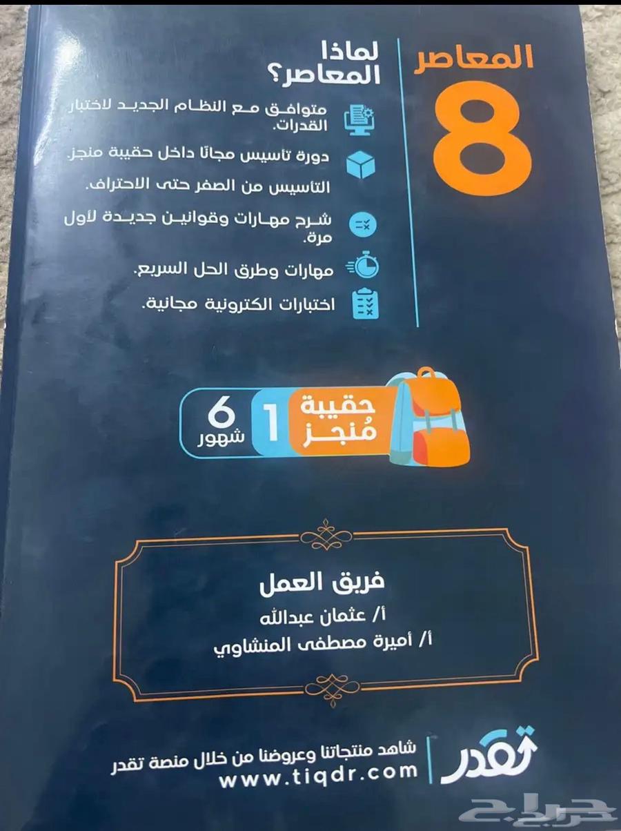Contemporary Book Foundation 8 add63403644369153111