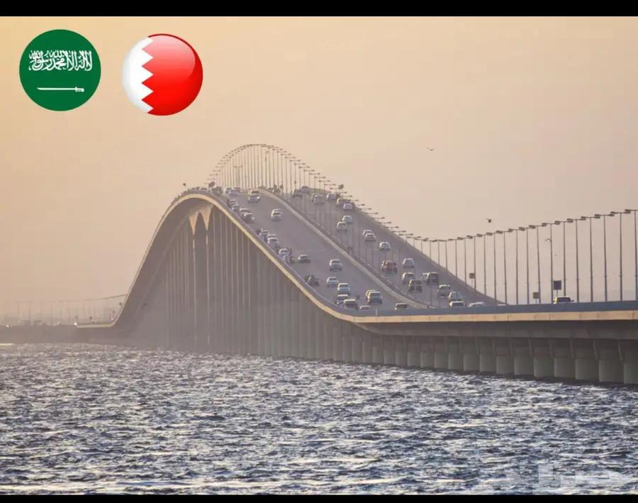 كداد توصيل للبحرين63031853619969112