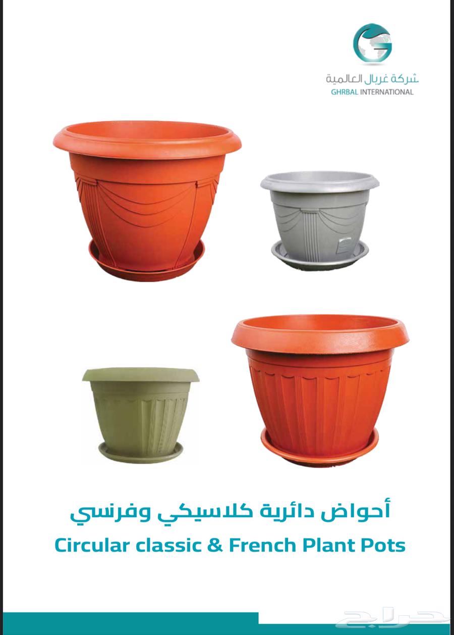 Decorations and plastic storage boxes in all sizes63405437379969111