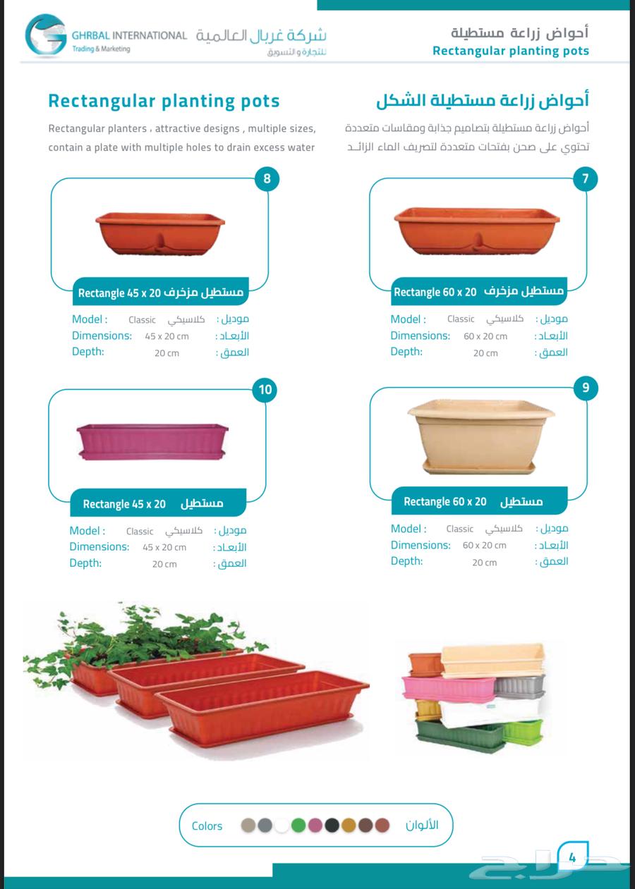 Decorations and plastic storage boxes in all sizes63405437379969113