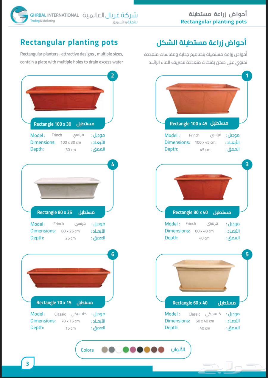 Decorations and plastic storage boxes in all sizes63405437379969114