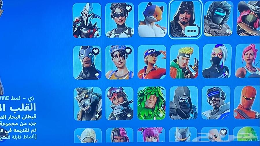 للبيع حساب فورت نايت لايجي الى الصامل63402854824706112