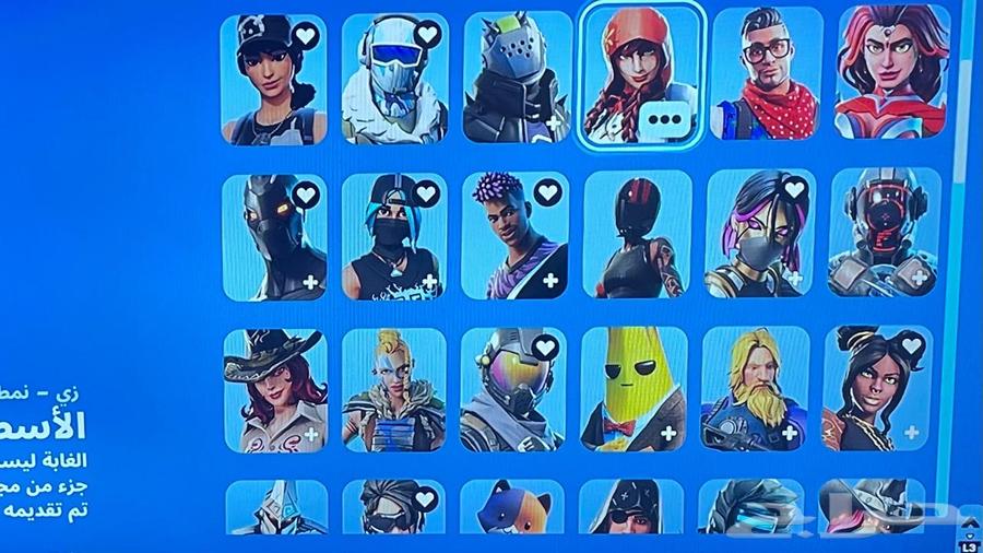 للبيع حساب فورت نايت لايجي الى الصامل63402854824706111