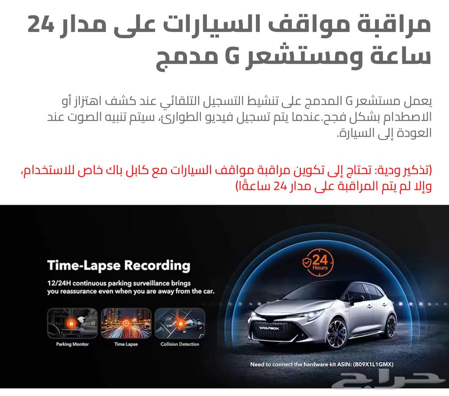 داش كام   مراية   كار بلاي63404513396995113