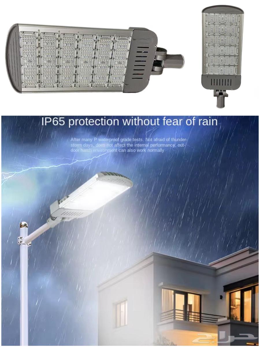 كشاف شارع 300 W   جودة عملية .632927021016331123