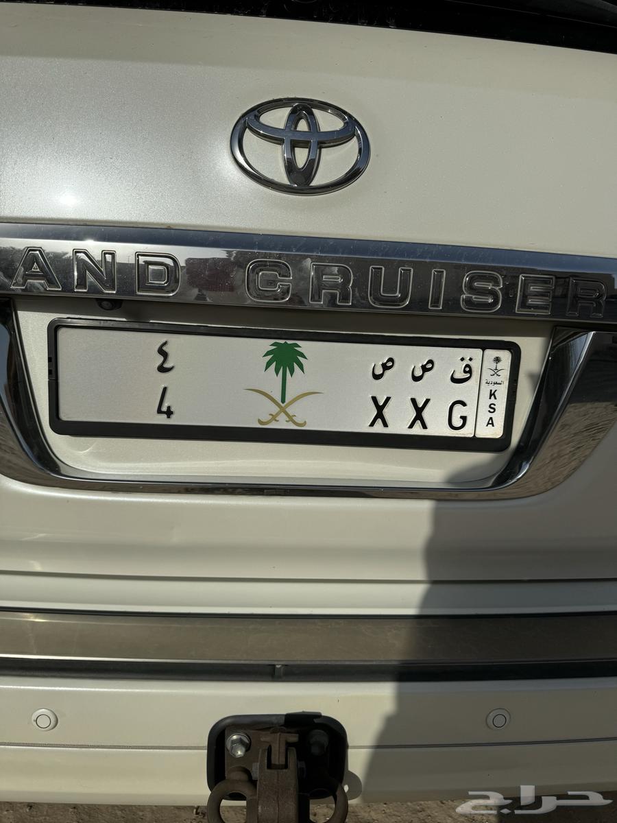 For sale two private car plates: Q S S 4 and S L B 99963613410602370111