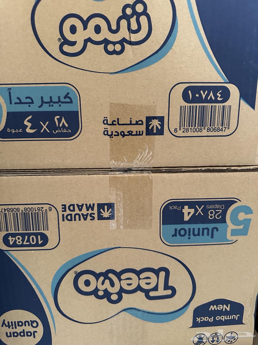 حفائظ مفارش عرض مميز63405432895746116