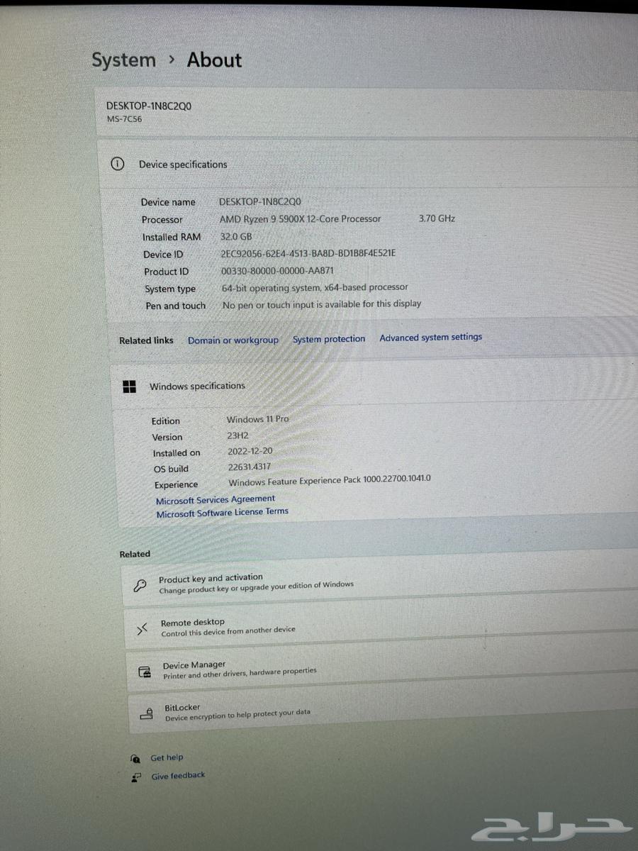 كمبيوتر (بي سي قيمنق)Gaming pc63403648735747113