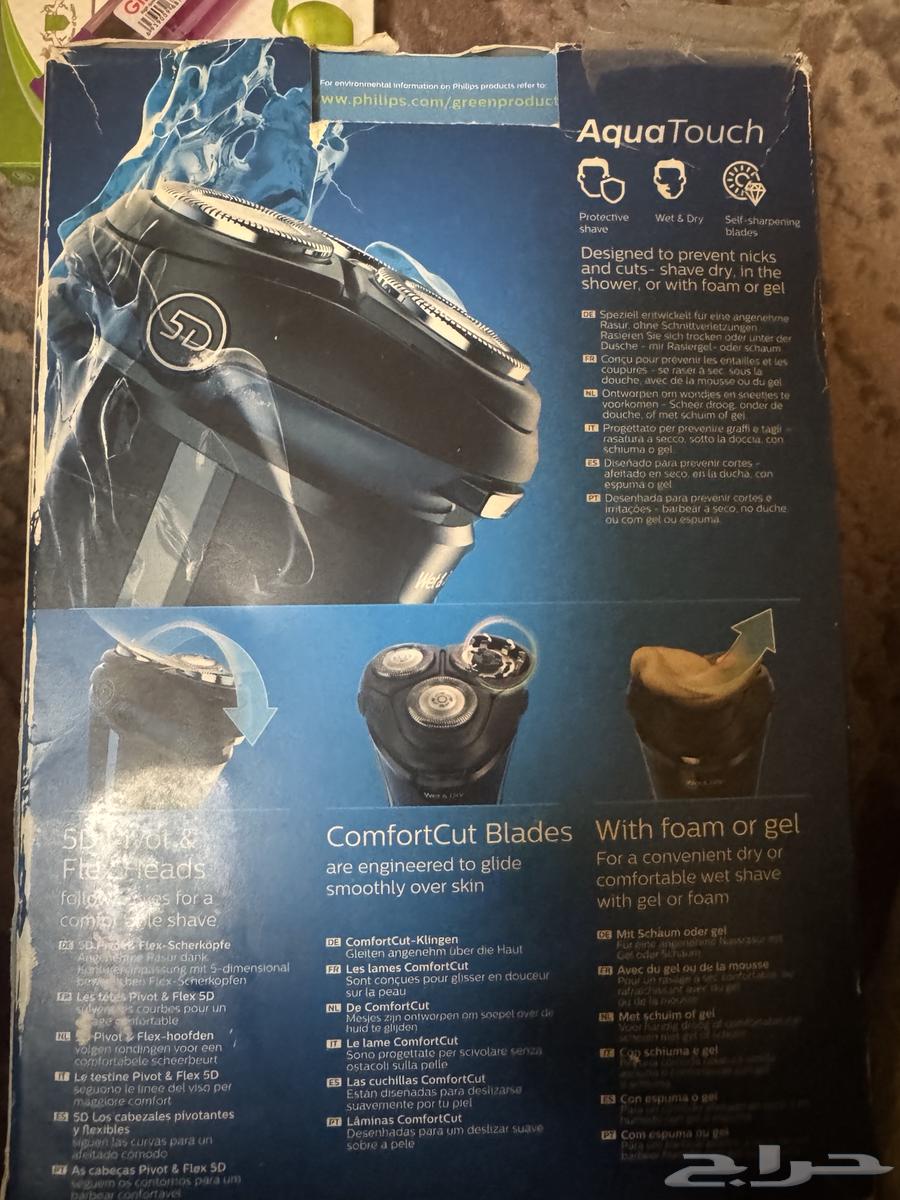 مكينة تنعيم جديدة من فيلبس philips63404092598786112