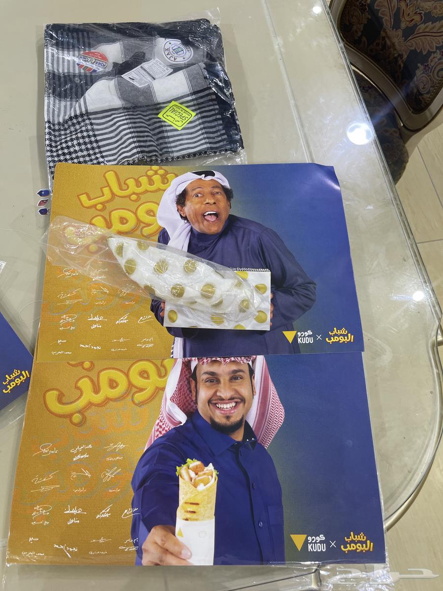 جميع اغراض شباب البومب بسعر يرضيك634036429534731116