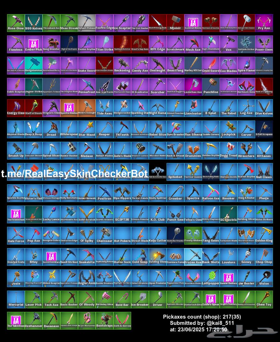 حساب فورت نايت نادر63402863614977111