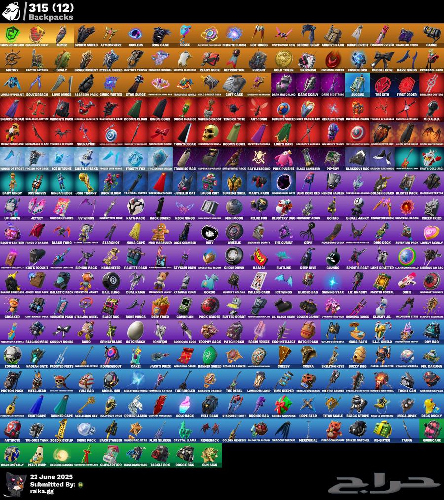 حساب فورت نايت63406256661506111