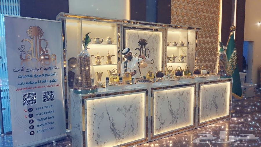 ضيافة ملكية تصلح عنية زواج بسعر ميسر630348254356491116
