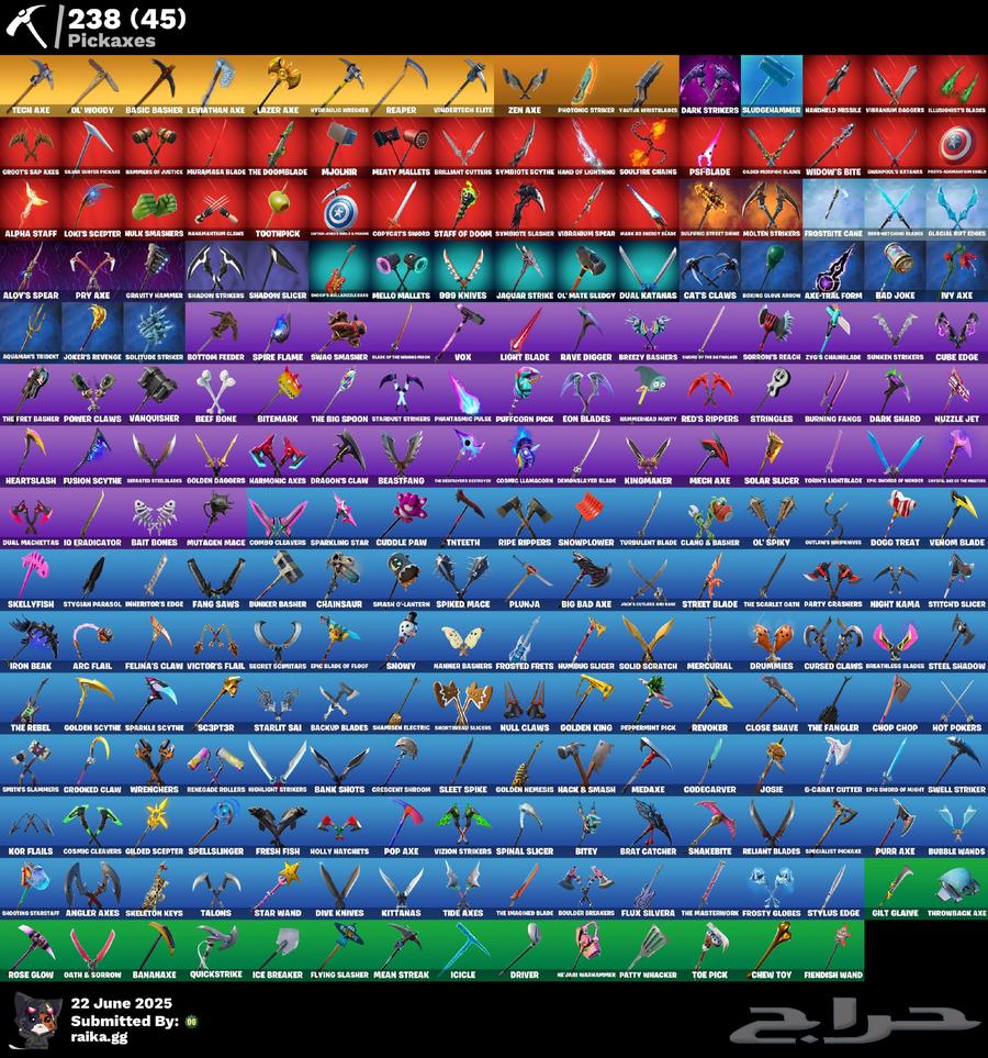 حساب فورت نايت63406256661506112