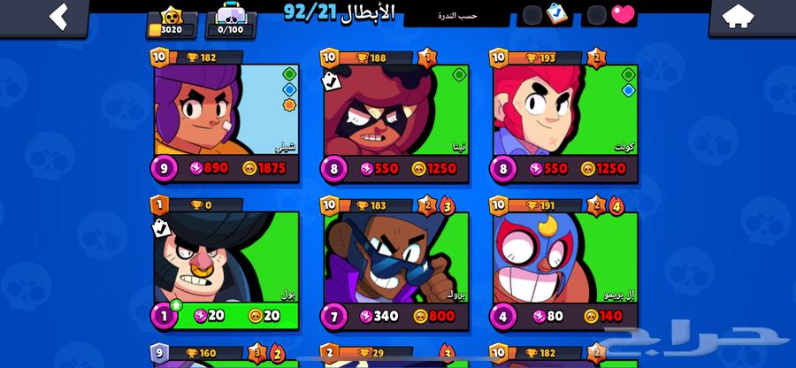 حساب براول سنارز63008735181570111