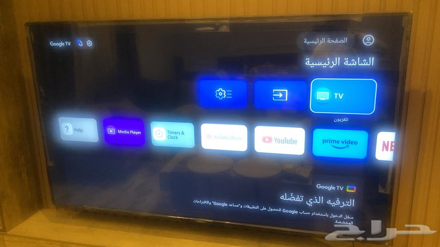 شاشة سوني 80 بوصه63407187417473112