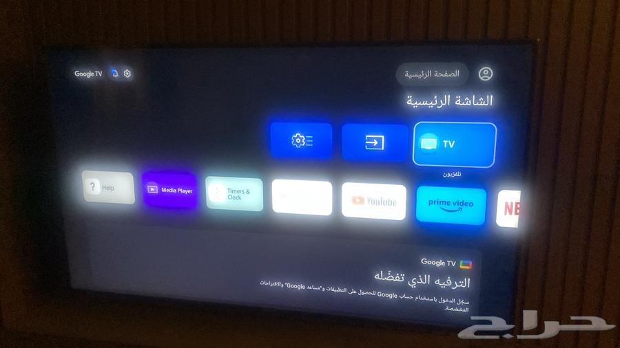 شاشة سوني 80 بوصه63407187417473113