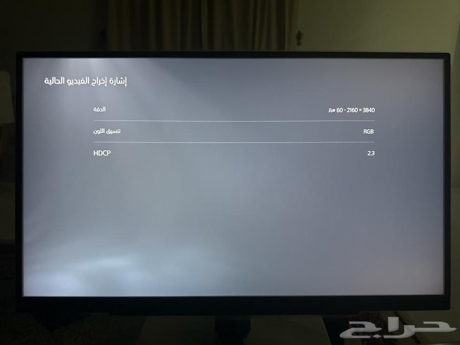 شاشه قمنيق ب قراطيسها شاريها ب 2000 و ببيعها 1750634028725584651123