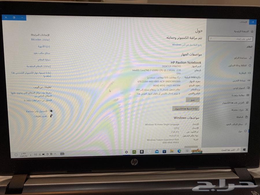 لابتوب HP Pavilion63402078913795112