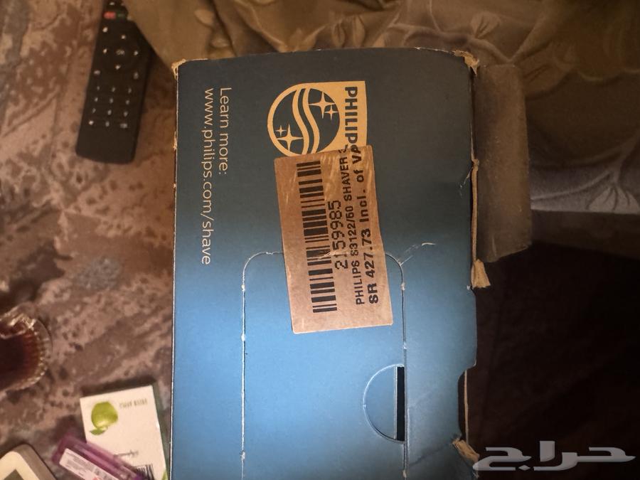 مكينة تنعيم جديدة من فيلبس philips63404092598786114