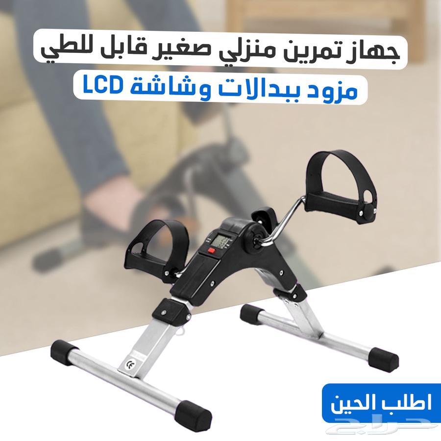جهاز تمرين منزلي صغير قابل للطي مزود ببدالات بشاشه LCD634036456330251127