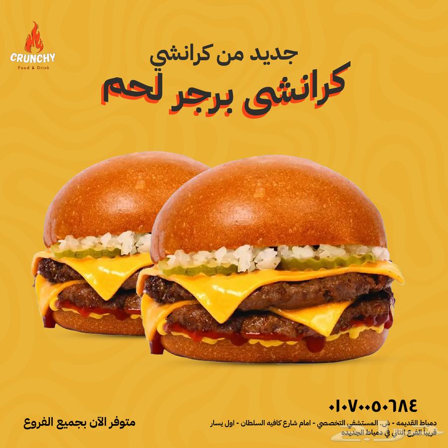 مصمم احترافي لتصميمات السوشيال ميديا والملفات التعريفية63033170120067112