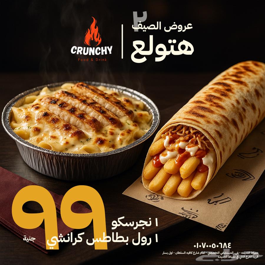 مصمم احترافي لتصميمات السوشيال ميديا والملفات التعريفية63033170120067113