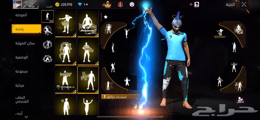 Free Fire account for sale63402084145025112