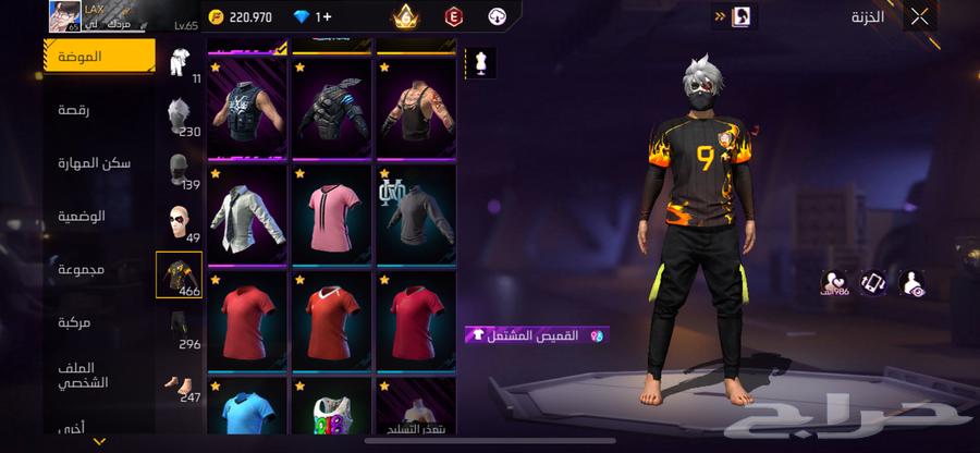 Free Fire account for sale63402084145025111