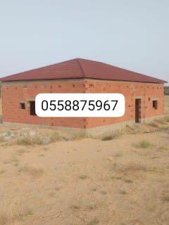 Roof tile63031854942467114