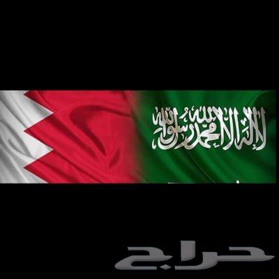 Delivery Bahrain630318533341471125