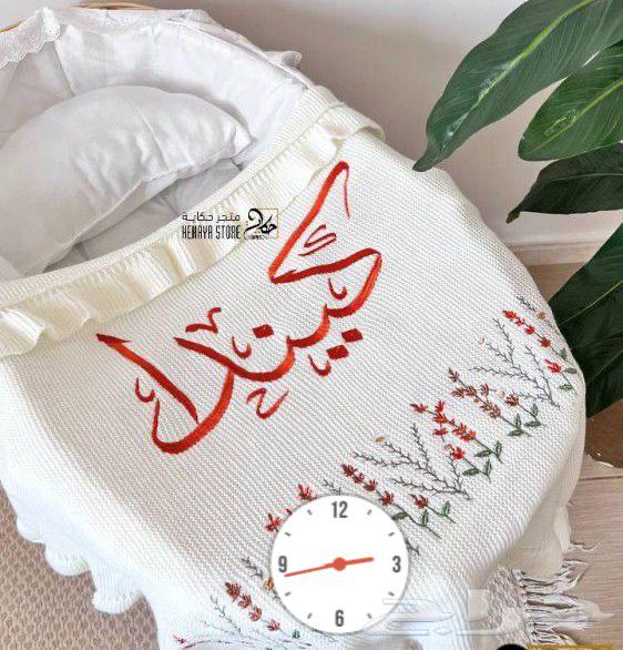 بطانيه مواليد متاح تطريز فقط63407166173441111