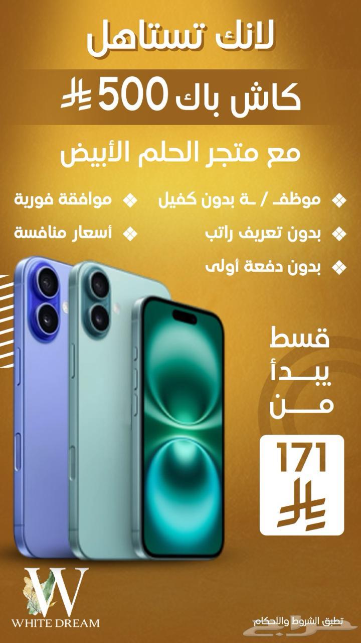 Al-Hilm Al-Abyad Poetry Store630322971315221116
