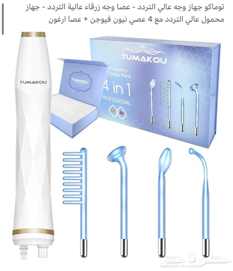 High-frequency device for skin and hair (blue light) is new634049414694411112