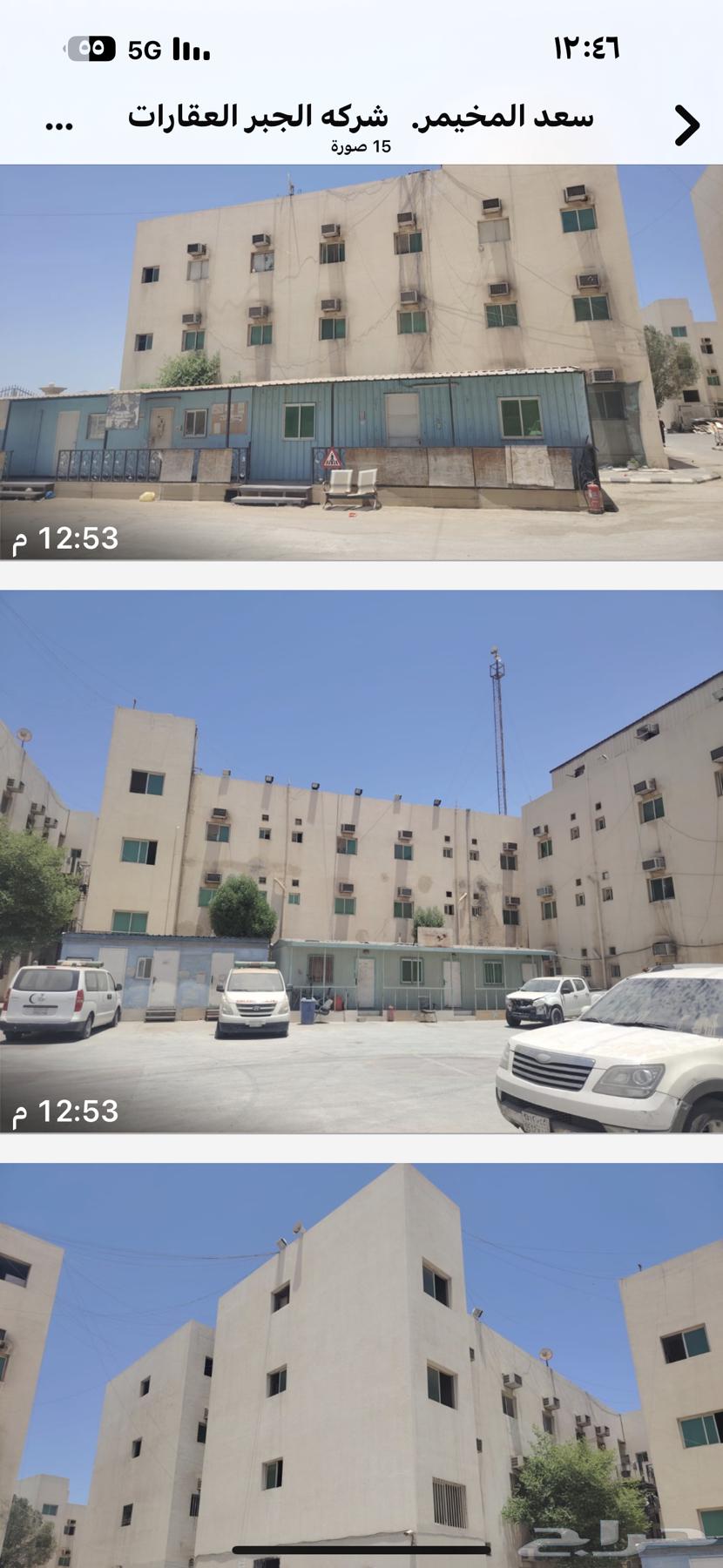 Main. Rent for singles 30 rooms Al-Jubail city63009382289281111