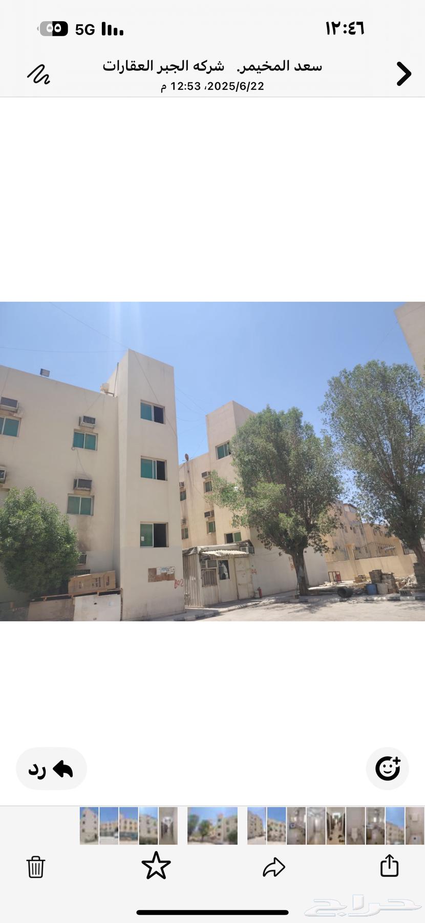 Main. Rent for singles 30 rooms Al-Jubail city63009382289281113