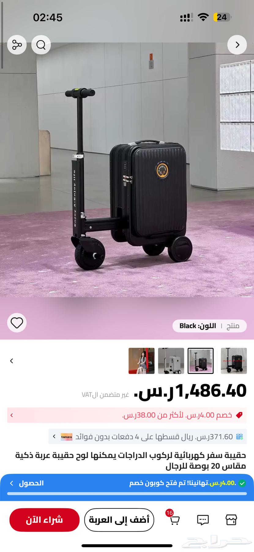 Two travel bags63409577697795113
