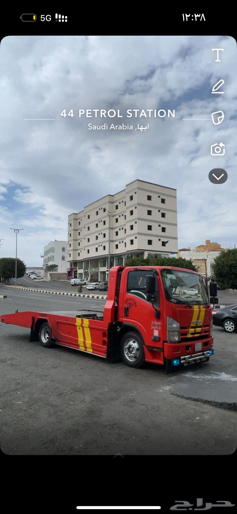 سطحة ابها630318505041931128