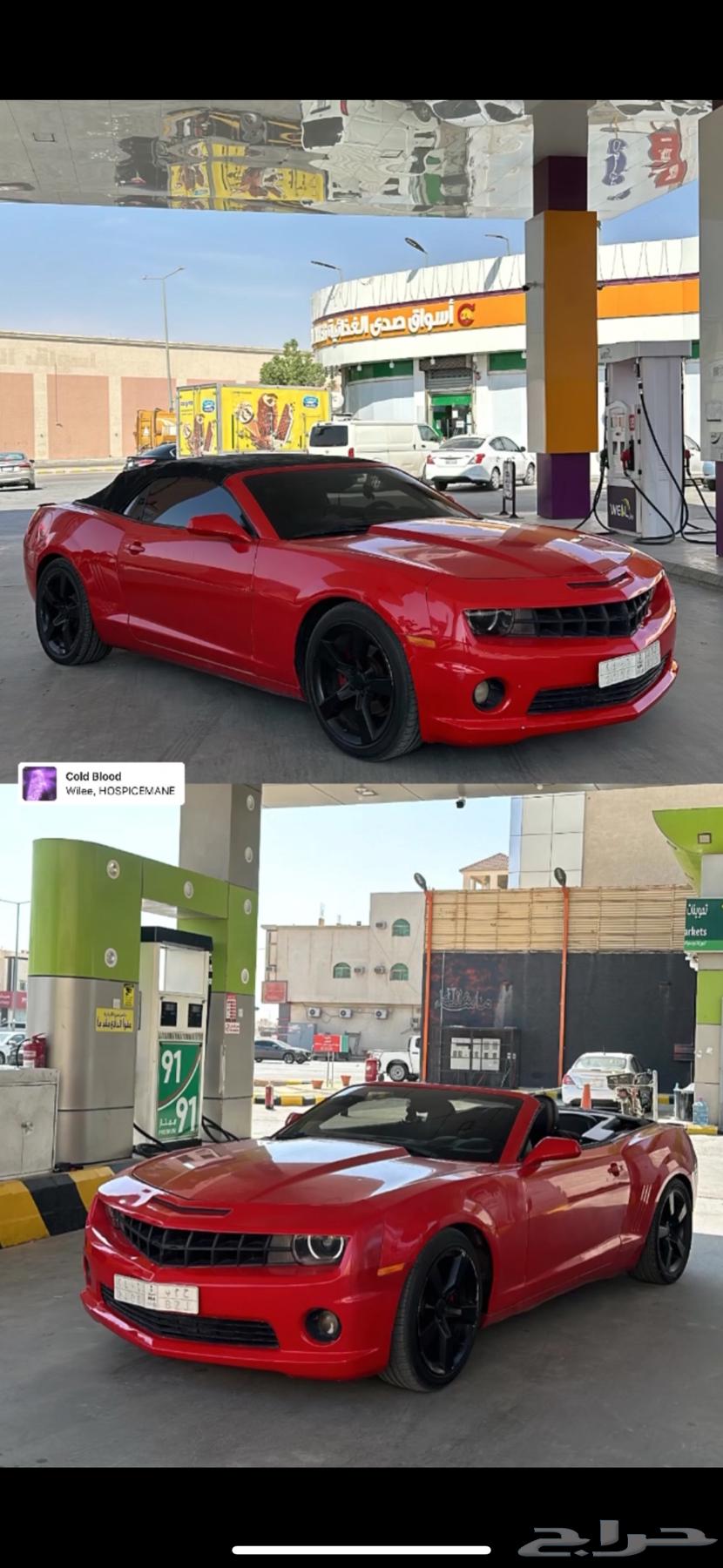 شيفروليه كمارو 2011 Rs كشف63613100113153110