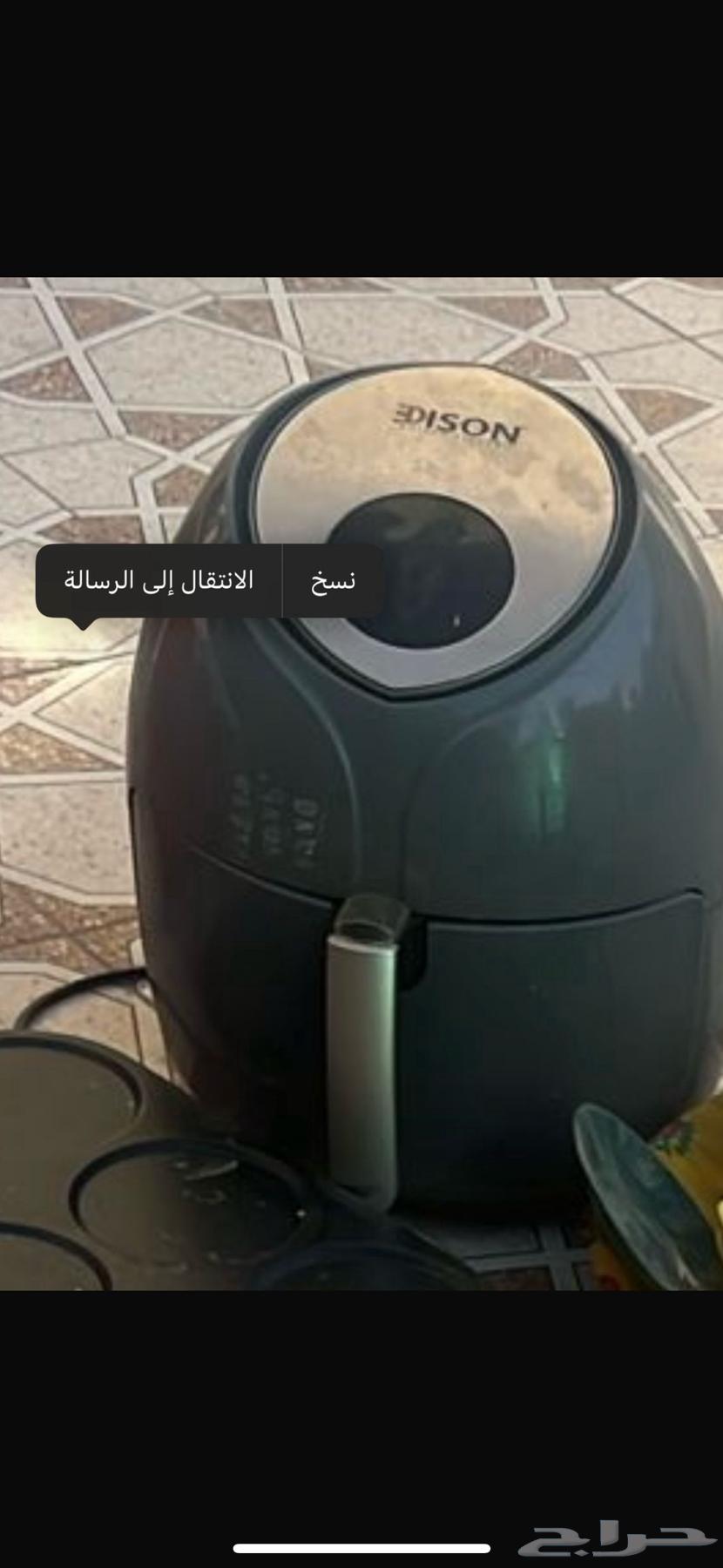 Air fryer636127815161631122