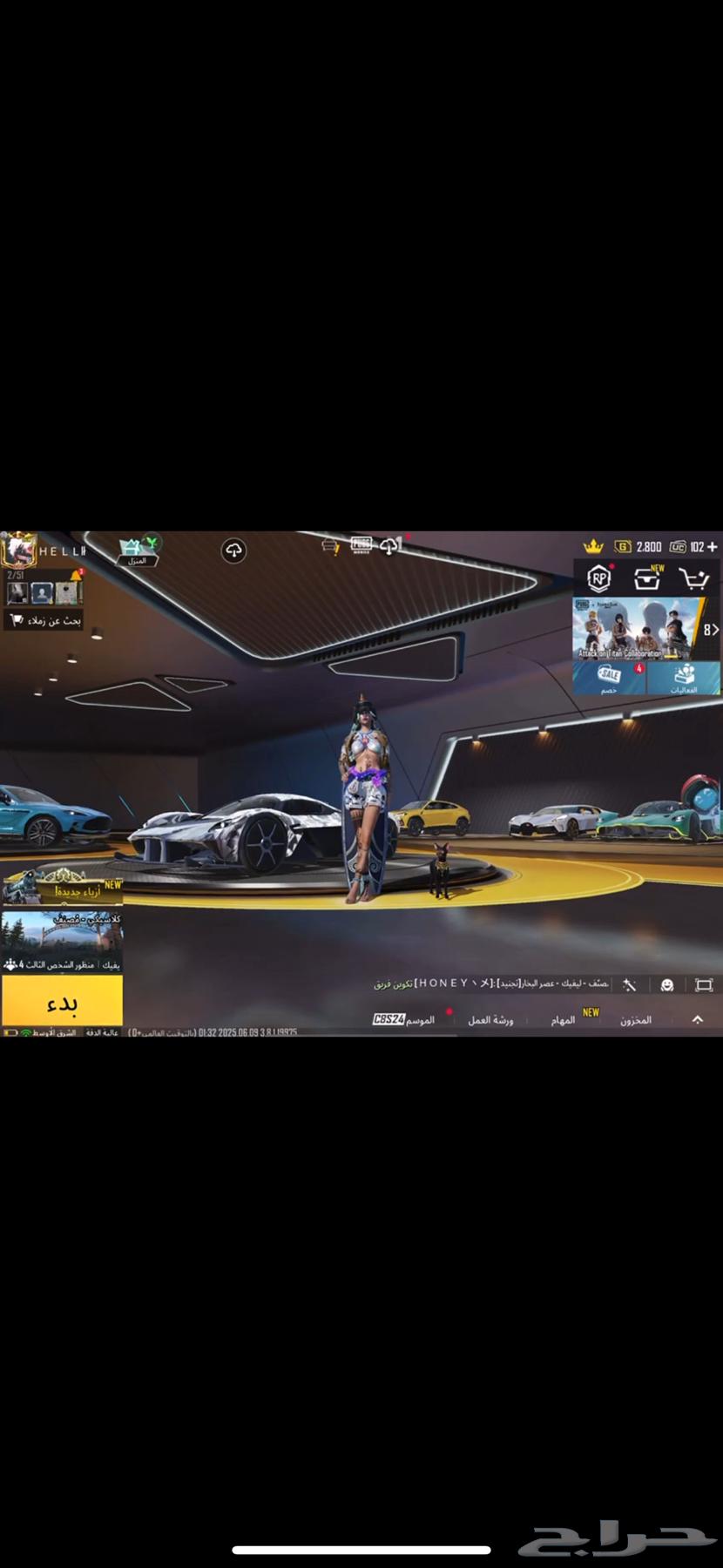 حساب ببجي63407530143746112