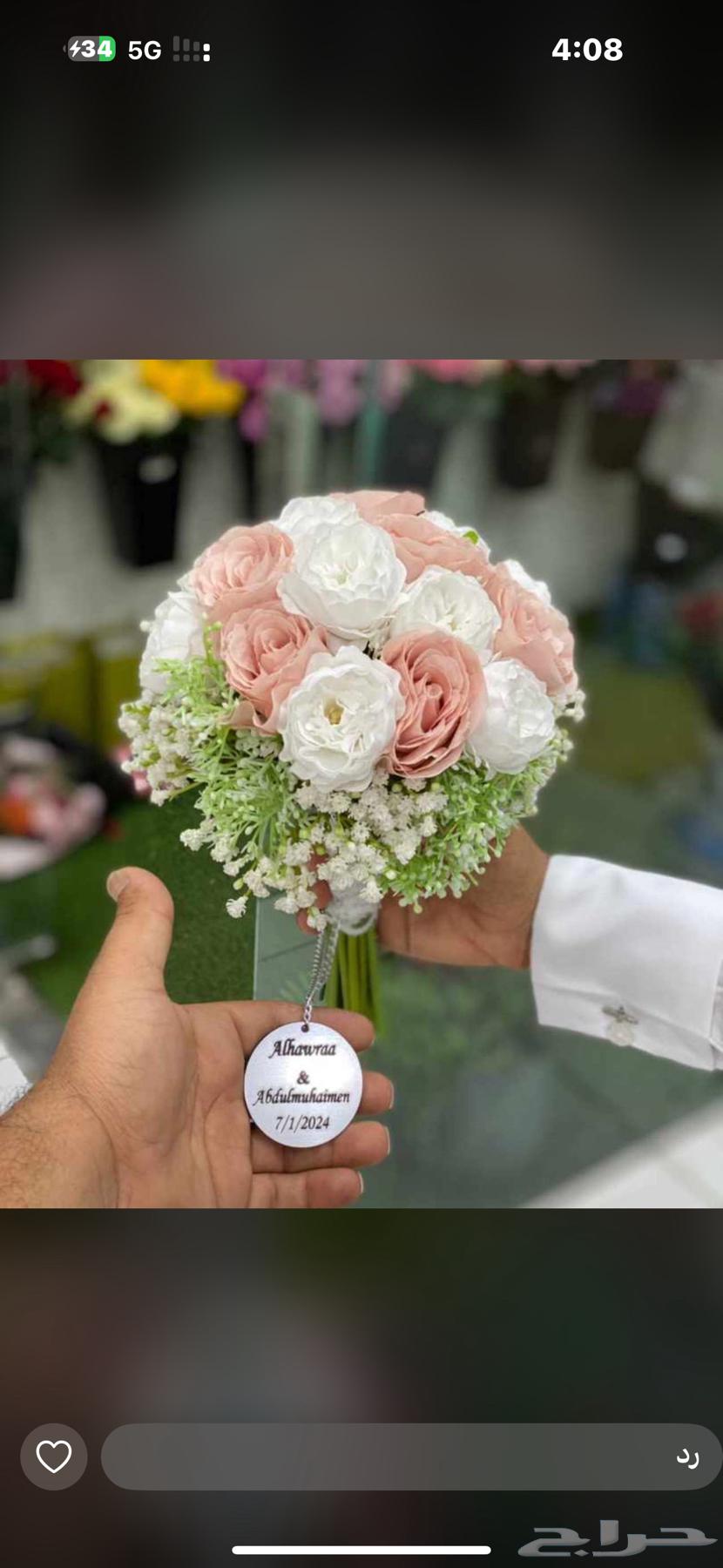 Representative of Al-Ahsa roses63032726238593114