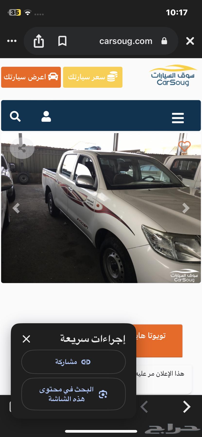 Delivery agent inside the warehouse63033170838403111