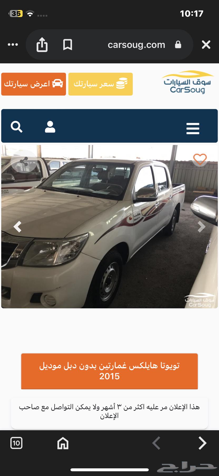 مندوب توصيل داخل بريده630331708384031125