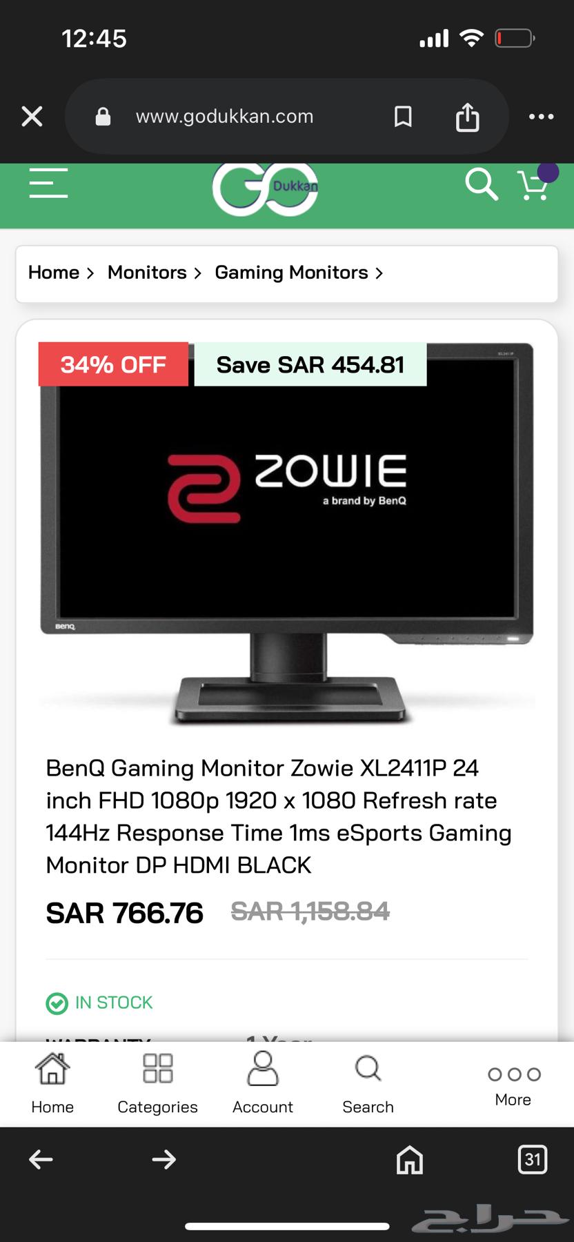 144 Hz screen63405561763331111