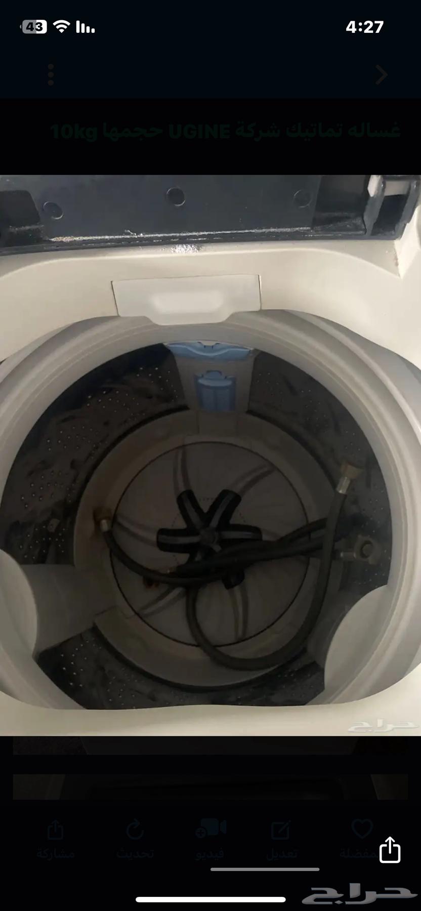 غسالة ملابس تماتيك شركة UGINE حجمها 10kg63404925516289112