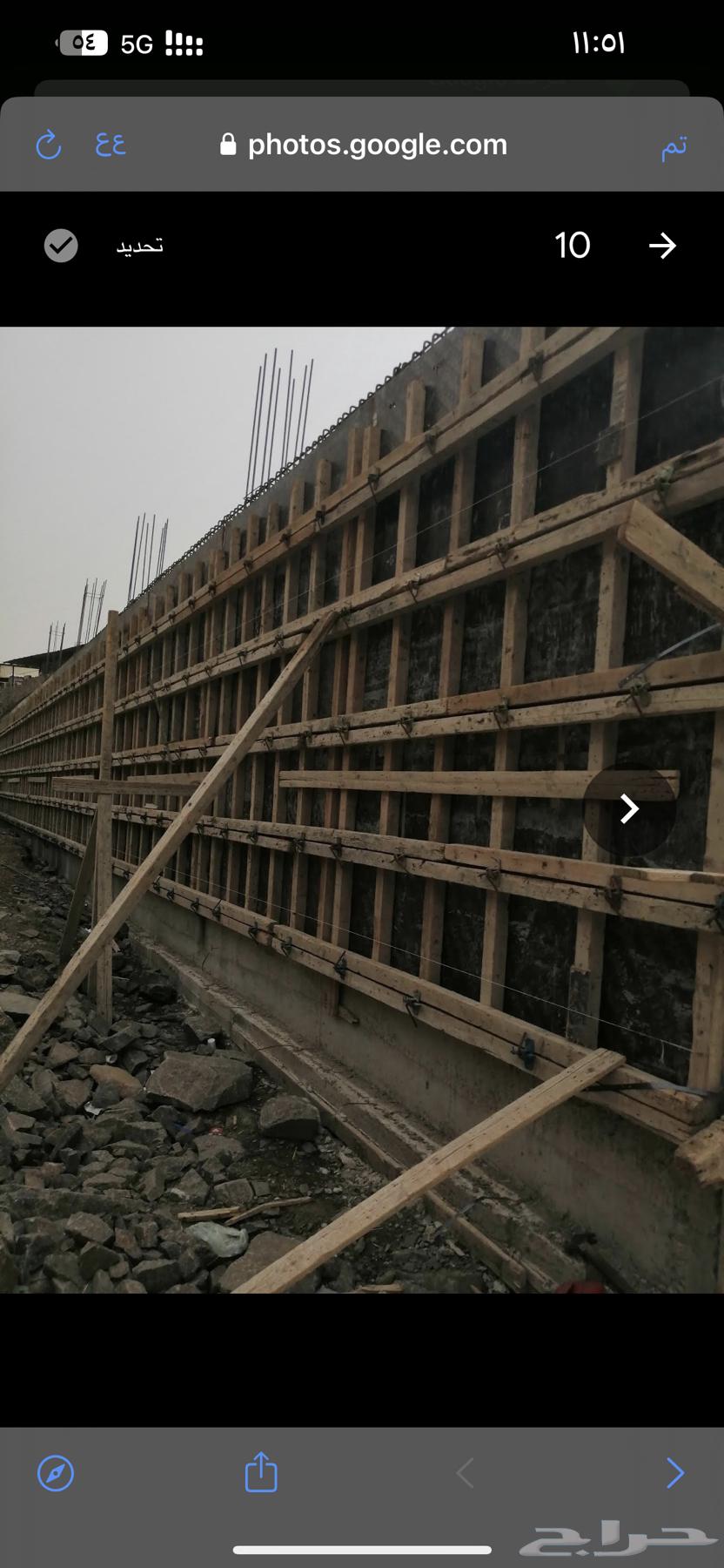 Balanced Bridges General Contracting, demolition and construction works, finishing63032710398210114