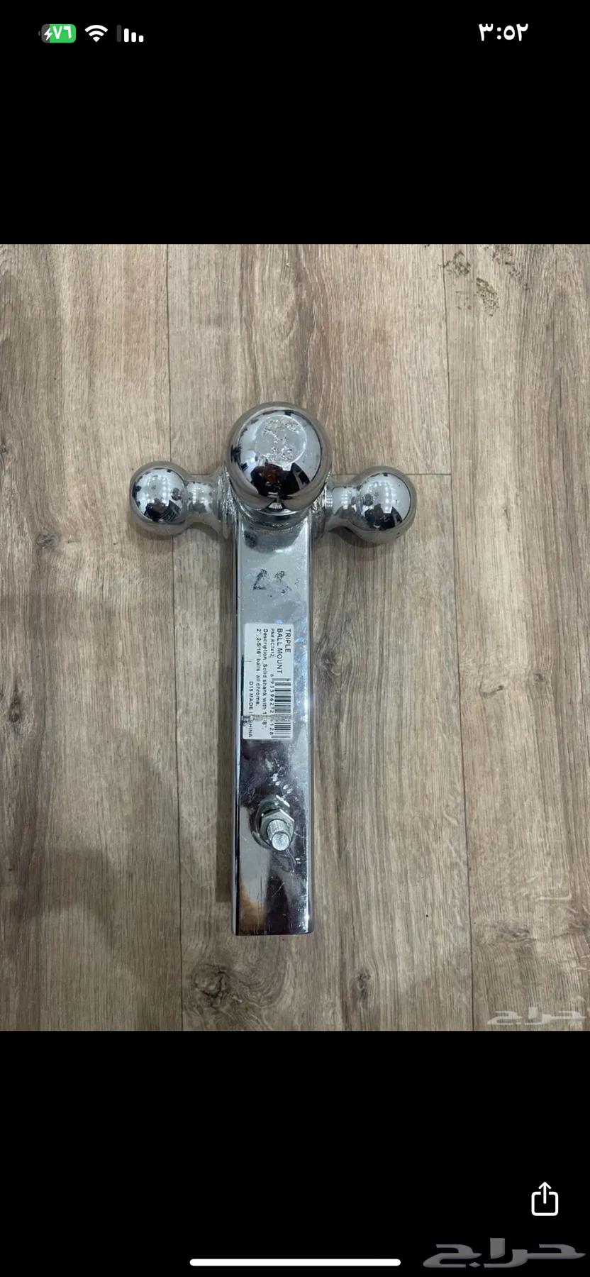 Rear hook jamas63200693416066111
